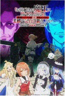 新视觉影视大全 动漫新作